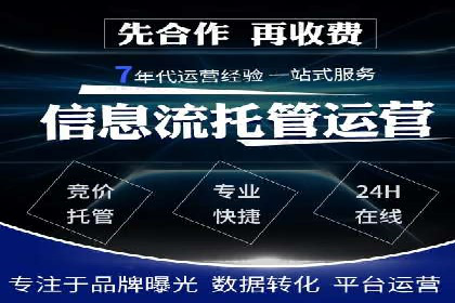 案例解读：SEM广告如何助力品牌崛起